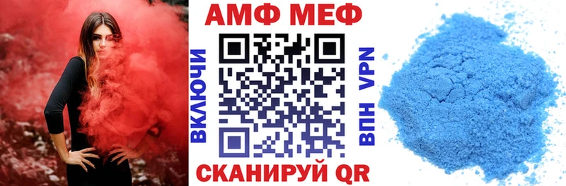 АМФЕТАМИН VHQ Вуктыл