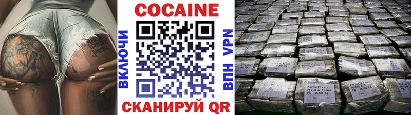 Кокаин Эквадор Вуктыл