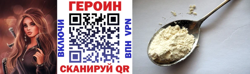 Купить закладки  Вуктыл  Героин гречка 