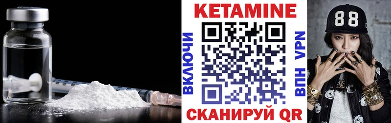 Купить где  Вуктыл  КЕТАМИН ketamine 