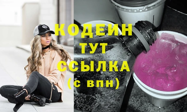 героин Михайловка