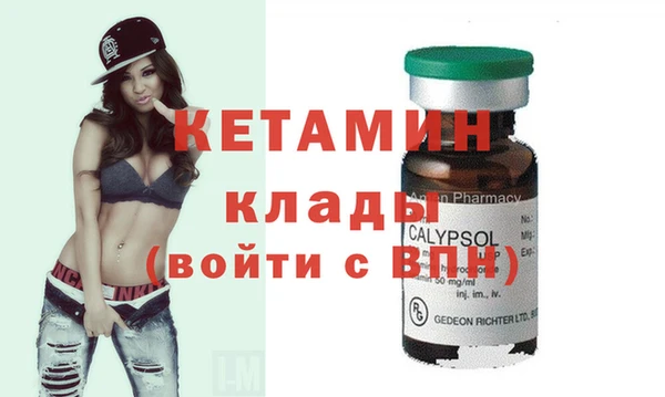 сатива Магадан