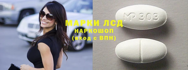 героин Медвежьегорск