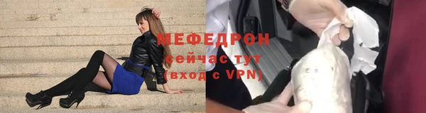 гидра Мегион