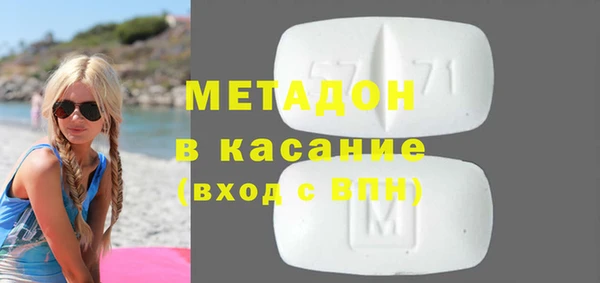 героин Медвежьегорск