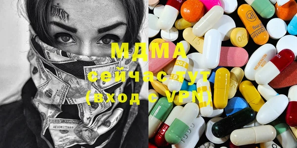 мдпв Медногорск