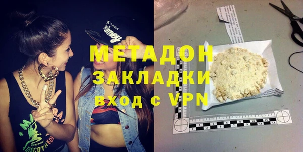 амф Магас