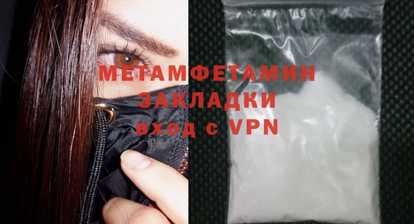 мдпв Медногорск