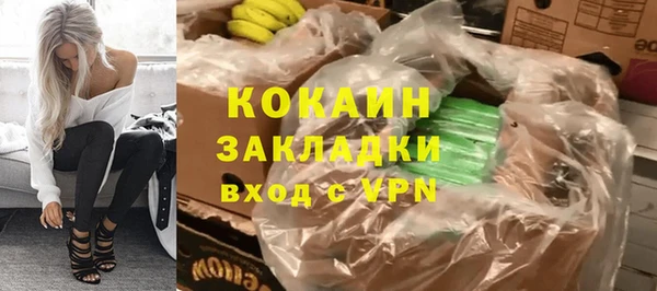 сатива Магадан