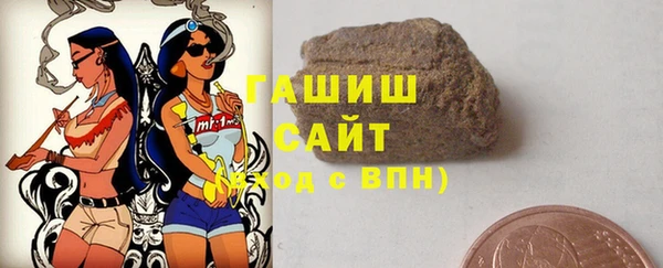 гидра Мегион