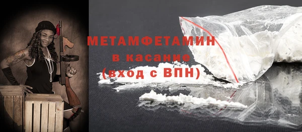 сатива Магадан