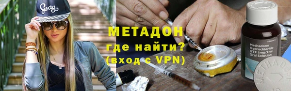 героин Медвежьегорск
