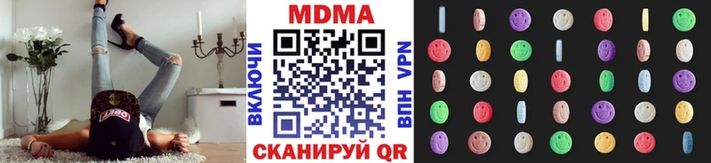 МДМА молли  Купить  Вуктыл 