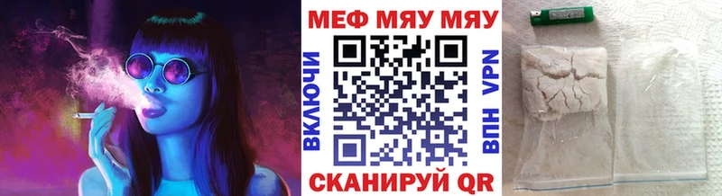 Купить закладки  Вуктыл  МЕФ 4 MMC 