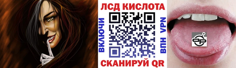 Купить  Вуктыл  Марки N-bome 1500мкг 