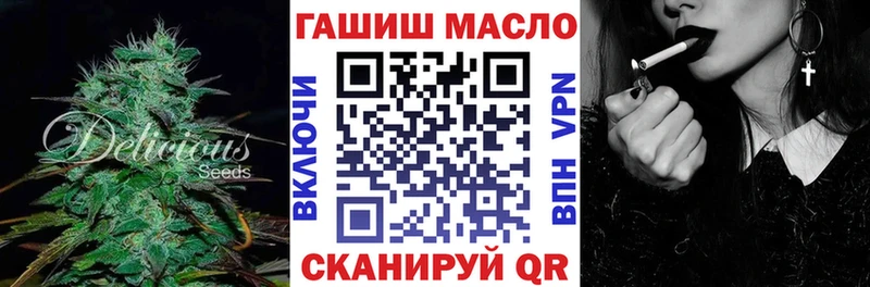 Купить  Вуктыл  ТГК вейп 